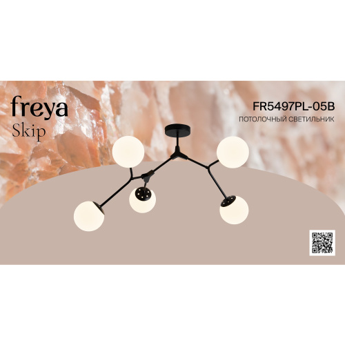 Люстра Freya FR5497PL-05B фото 9 Люстра Freya FR5497PL-05B фото 9